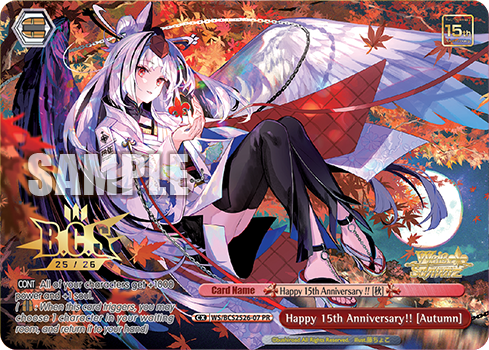 Happy 15th Anniversary!! [Cherry Blossom]